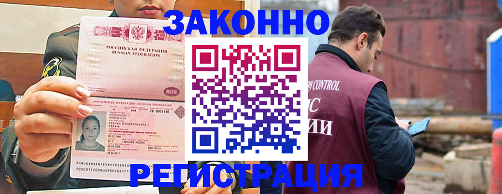 прописка для военкомата в Карачаевске