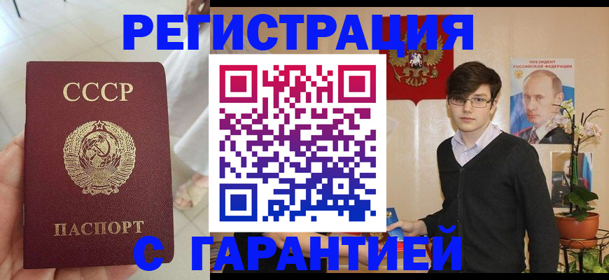 временная регистрация поиск в Карачаевске