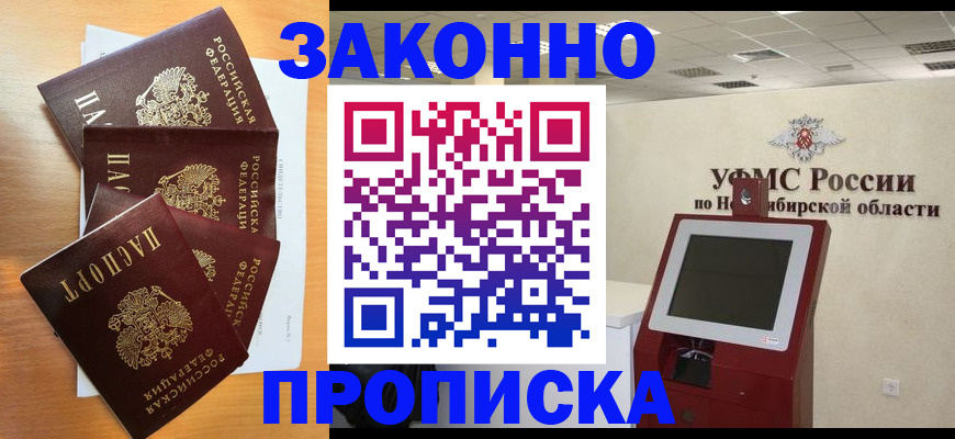 форма 3 в Карачаевске